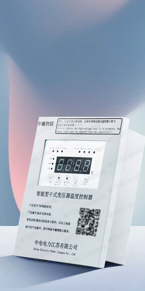 TAT600-3KR 4G智能型<br />干式變壓器溫控器非標(biāo)定制款