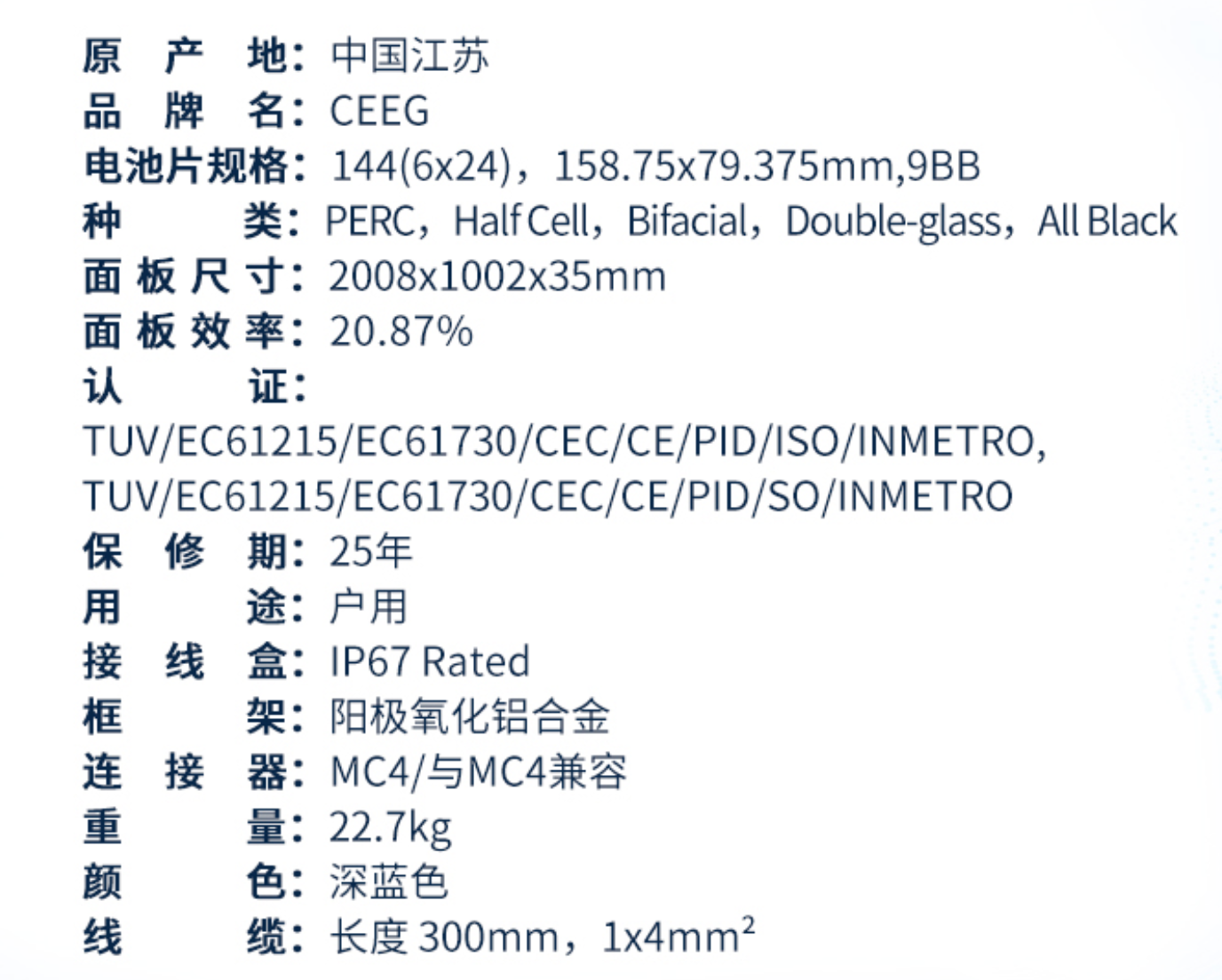 太陽能組件390W 395W 400W 410W 420W單晶半片組件