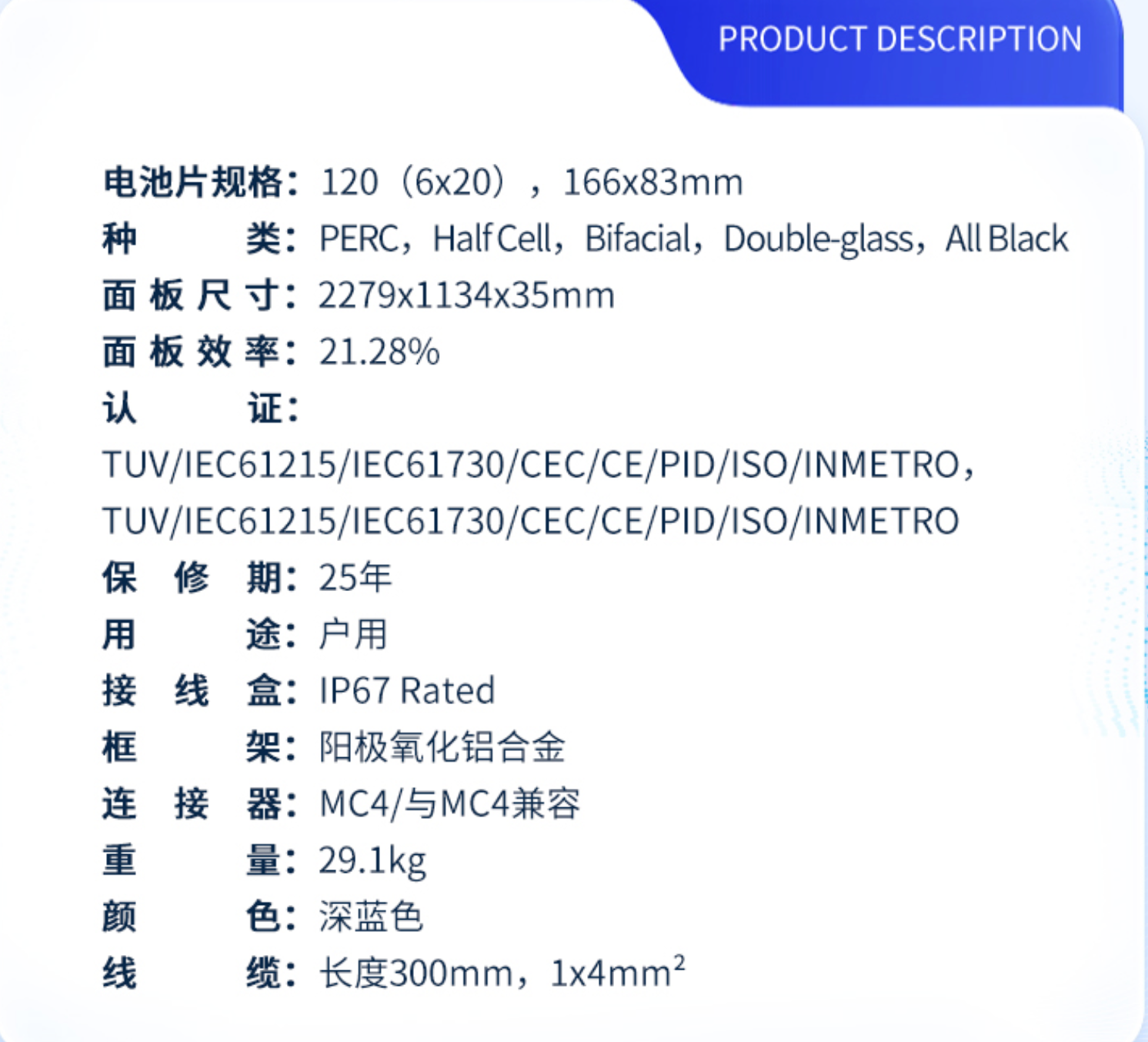 太陽能組件600W 605W 610W 615W 620W單晶半片組件