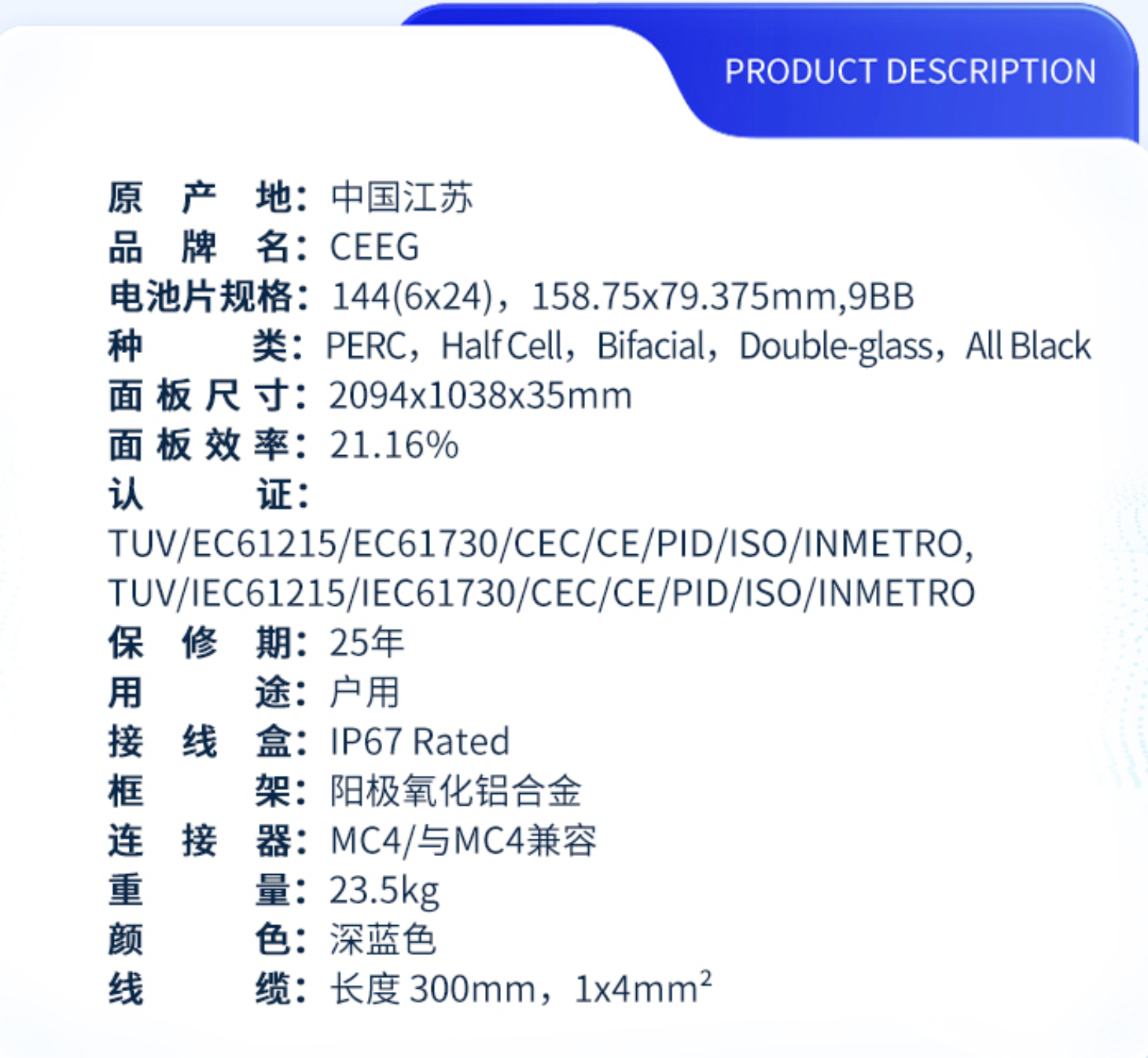 太陽能組件425W 430W 435W 440W 445W 450W 455W 460W單晶半片組件